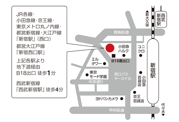 ワイム貸会議室 新宿西口