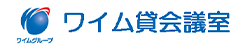 ワイム貸会議室